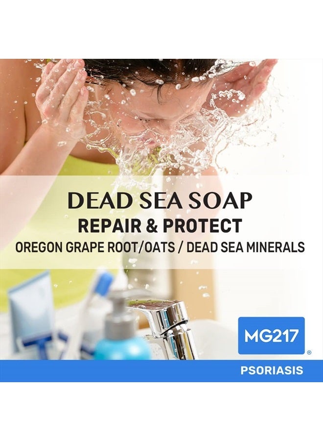 MG217 صابون بار مقشر لمرض الصدفية من البحر الميت، إصلاح وحماية مع ملح البحر الميت، مستخلص جذر العنب أوريغون، دقيق الشوفان للعناية بالبشرة المصابة بالصدفية، 5 أونصات - Image 2