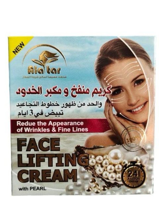 Ala tar Alatar Cheek Lifting Cream with Pearl Extract – Face Lifting & Skin Tightening Cream | Plumps Cheeks, Anti Wrinkle, Fine Lines Reduction, Firming & Radiance Boosting Face Cream - Image 2
