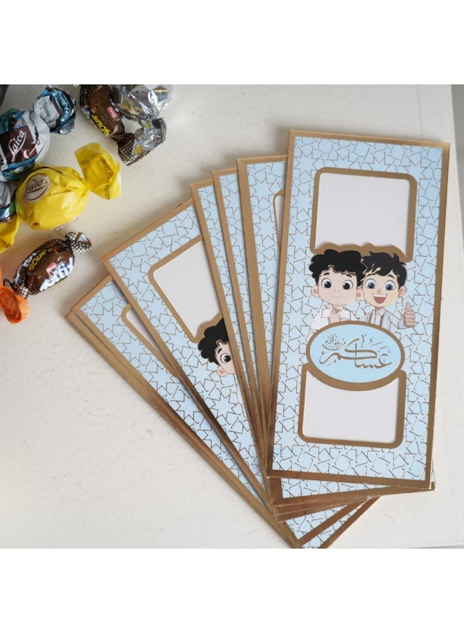 كارت معايدة عيدية للعيد كارت تهنئة مغلفات نقود العيدية للأطفال، مستلزمات عيد مبارك هدايا العيد عدد3 - Image 1