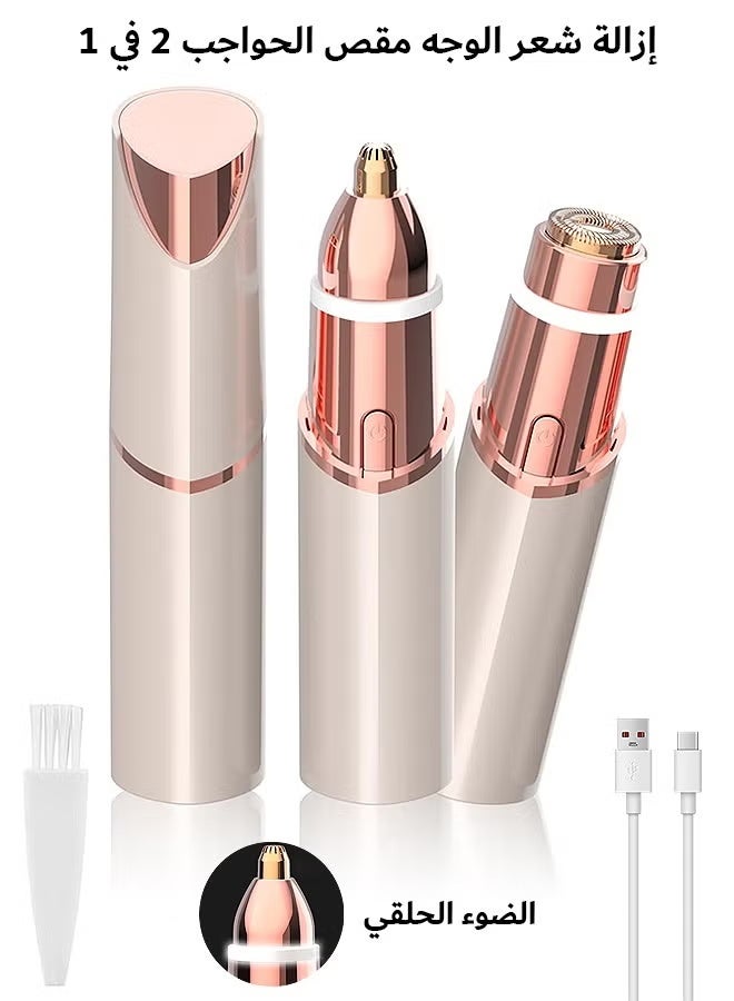 ماكينة حلاقة الحواجب الكهربائية 2 في 1 لإزالة شعر الوجه للنساء، ماكينة حلاقة محمولة قابلة لإعادة الشحن وخالية من الألم، للوجه، والوبر، والشفاه، والذقن، وتحت الإبط، والجسم (ذهبي) - Image 1