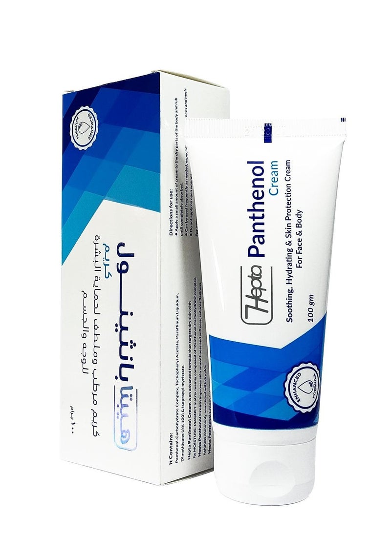 hepta Panthenol Cream For Face & Body - 100g  - Image 5