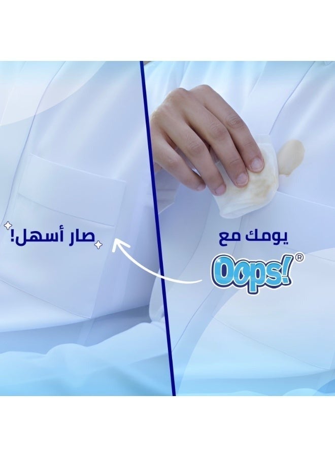 اوبس! مناديل مبللة لازالة البقع - Image 2
