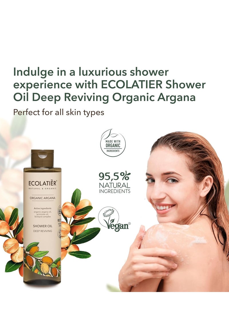 ECOLATIER مجموعة زيت الاستحمام العميق المنعش بزيت الأركان، مقشر الجسم وزبدة الجسم - للعناية بالبشرة المرطبة والمغذية بزيت الأركان العضوي النقي لبشرة ناعمة كالحرير - Image 5