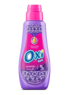 Oxi Lavander Fabric Softener - 1 Liters 