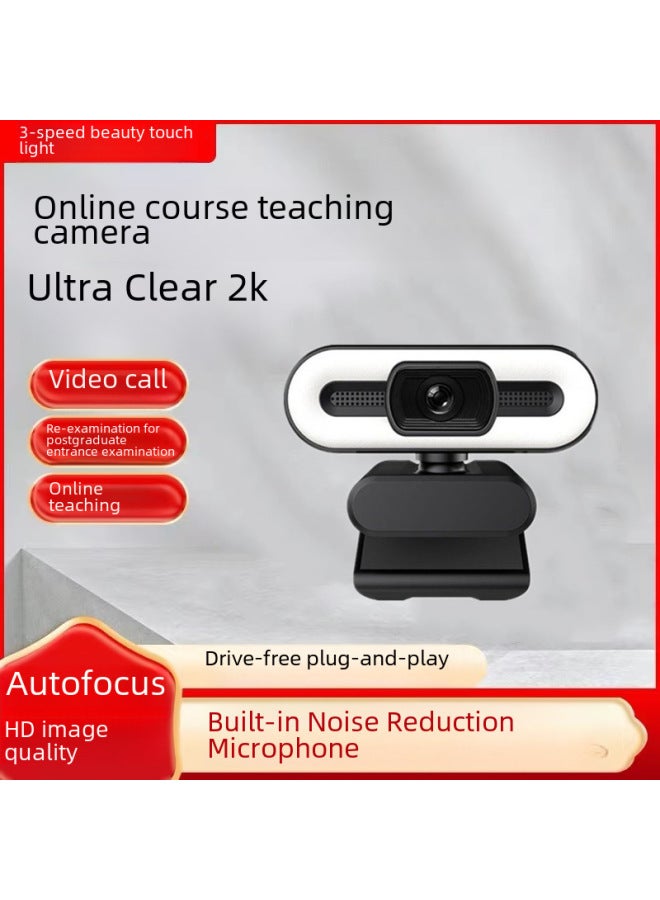 كاميرا كمبيوتر 4K HD كاميرا USB شبكة 2K 1080 بكسل بث مباشر على الإنترنت 3 ألوان قابلة للتعديل - اللون الفاتح: D54: 2K (قمح مدمج) - Image 2