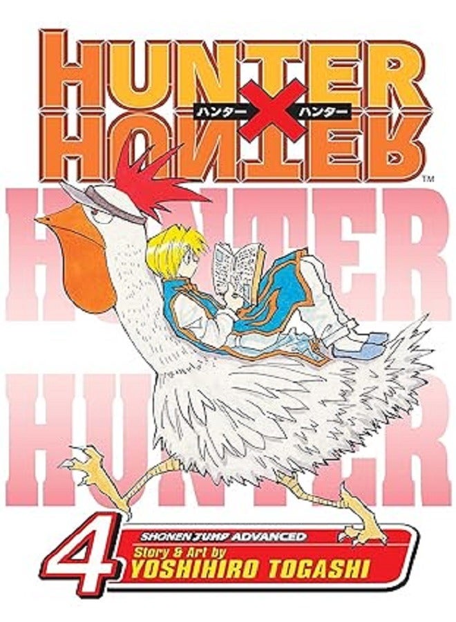 Hunter Hunter G n Vol 04 - Image 2