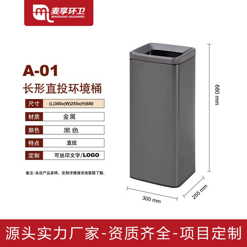 El Trash Can Lobby Vertical Stainless Steel Ashtray Corridor Elevator Entrance Outdoor Commercial El Lobby Dedicated - Image 1