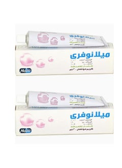 ميلانوفارما 2 حبة كريم ميلانوفري 30X2 جرام  - Image 1