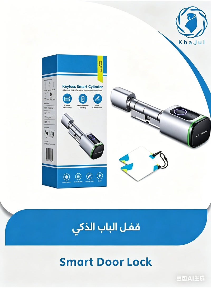 خاجول قفل ذكي فضي 4 في 1، قفل بصمة بلوتوث اسطوانة بدخول بدون مفتاح، كارت IC ومفتاح ميكانيكي، قفل أوتوماتيكي للمنزل والمكتب والفندق والشقة - Image 1