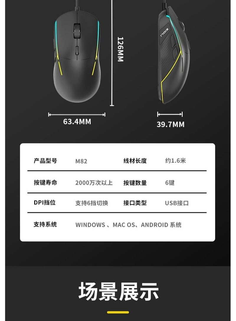 ZIDLI For ZIDLI M82 Gaming Mouse – Ergonomics 6 buttons - 7 RGB colors Backlight – 16000 DPI – 3 million click life time – Weigh : 69g | Black  - Image 2