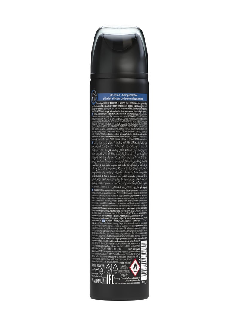 DEONICA Antiperspirant Active Protection Spray For Men 75 ml - Image 2