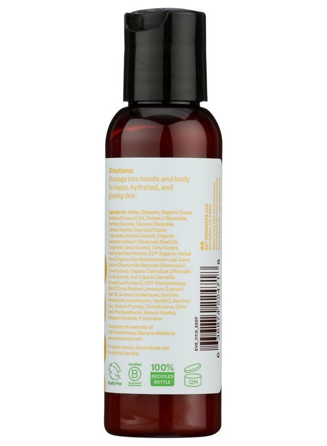 EO , Lotion Everyone Coconut Lemon Impulse, 2 Fl Oz - Image 2