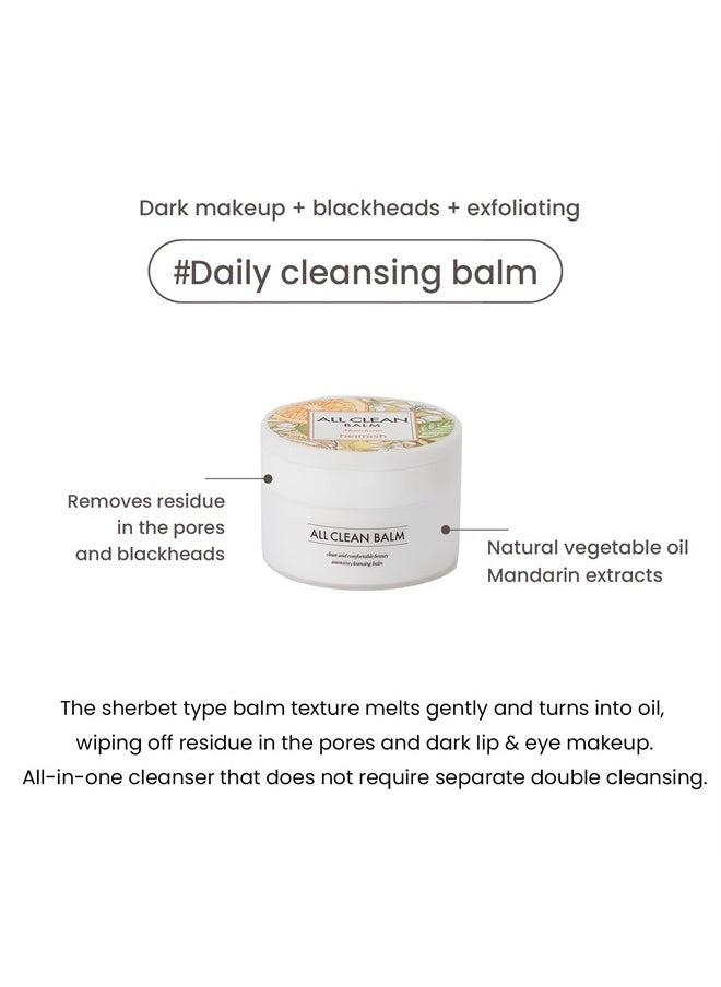 Heimish - Heimish, All Clean Balm, Mandarin, 4.05 fl oz (120 ml) - Image 1