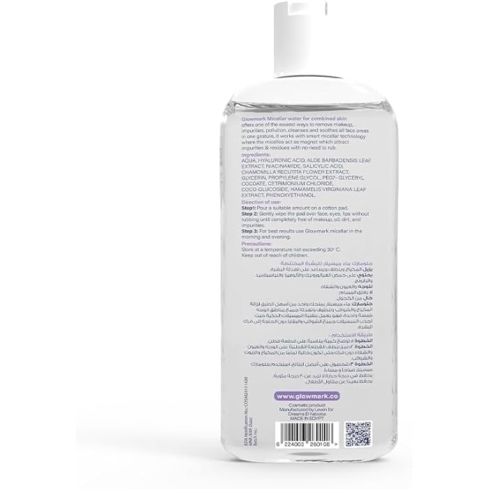 glowmark Micellar Water For Combined Skin 200 ML With Guasha Gift - Image 4