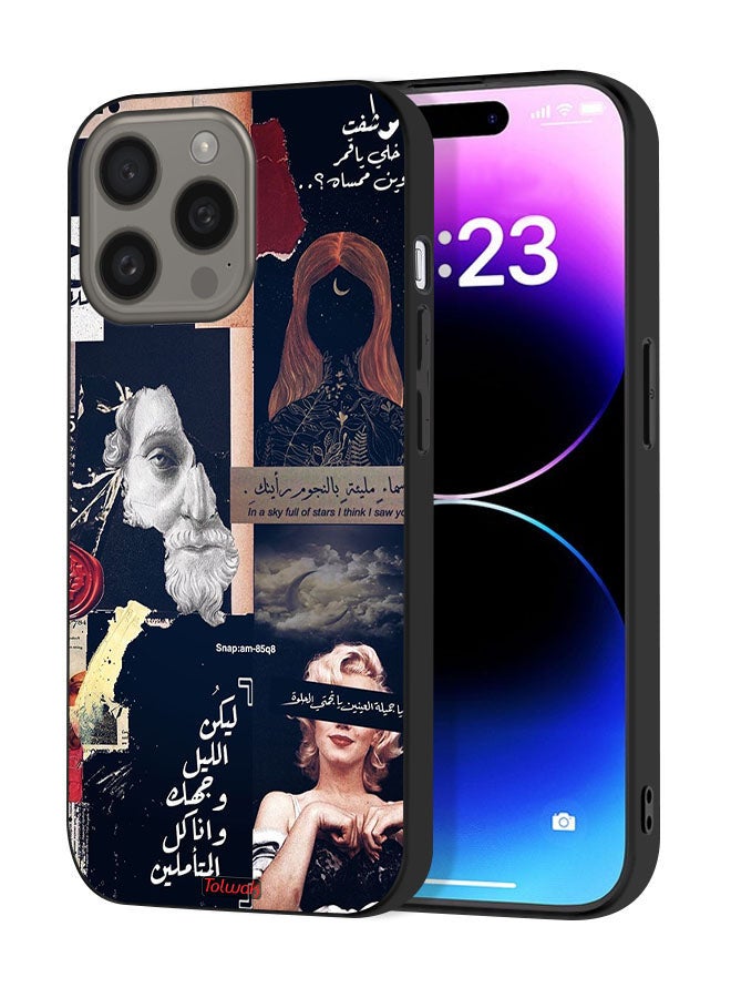 Tolwak غطاء حماية آيفون 15 برو مع اقتباسات عربية ووجوه مقطوعة - Image 1