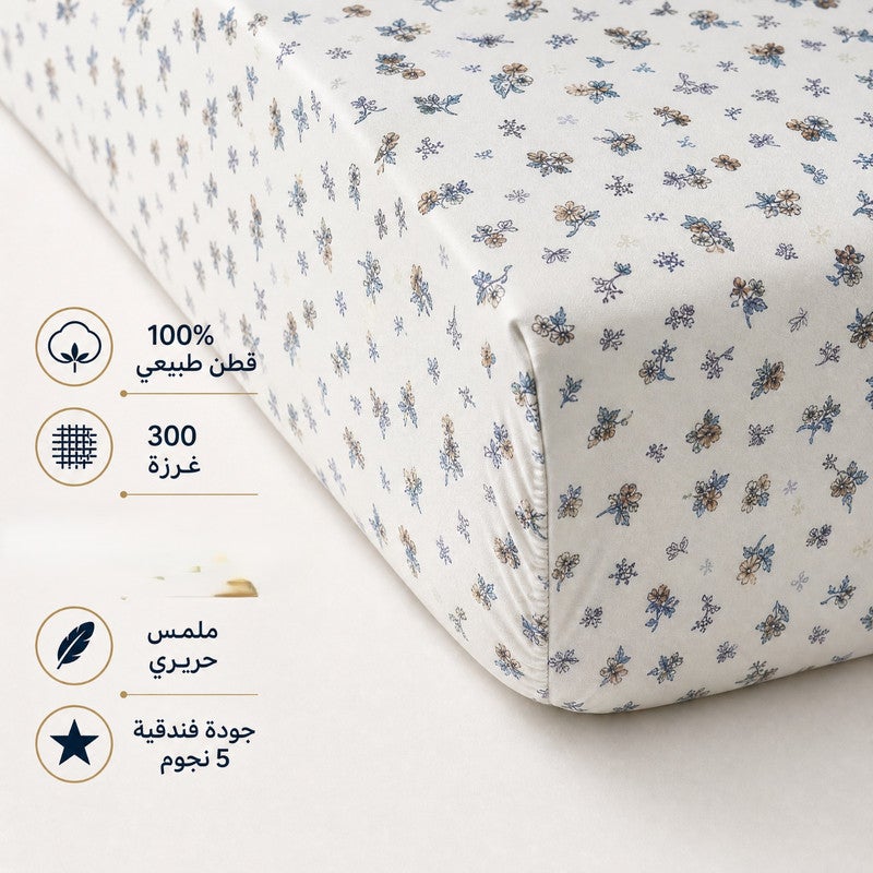 تى ام هوم طقم ملاية استك مطبوع زهور صغيرة، 3 قطع، 120 × 200 سم، قطن طبيعي 100%، جودة فندقية فاخرة، متعدد الألوان - Image 2