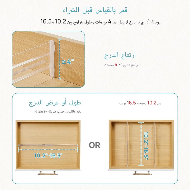 في توب مارت مجموعة المكونة من 4 أقسام للأدراج، ارتفاع 10 سم، قابلة للتعديل والتوسع من 25.9 إلى 41.9 سم، منظم أدراج خزانة ملابس شفاف، فواصل بلاستيكية شفافة لخزانة الملابس، ملابس الأطفال، الملابس الداخلية، مستحضرات التجميل، أدوات النظافة الشخصية - Image 3