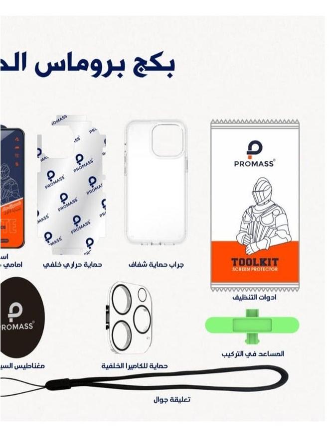 بروماس 10 في 1 حماية خلفية شفافة وحماية أمامية وحماية ضد بصمات الأصابع وحماية الكاميرا وغطاء شفاف وملحقات أخرى لهاتف iPhone 13 - Image 3