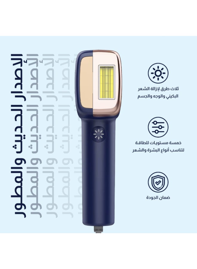 ملاي أحدث جهاز لإزالة الشعر بالليزر T14 سريع وغير مؤلم، 3 طبقات ضغط بارد/5 مستويات/500000 نبضة، أزرق داكن - Image 5