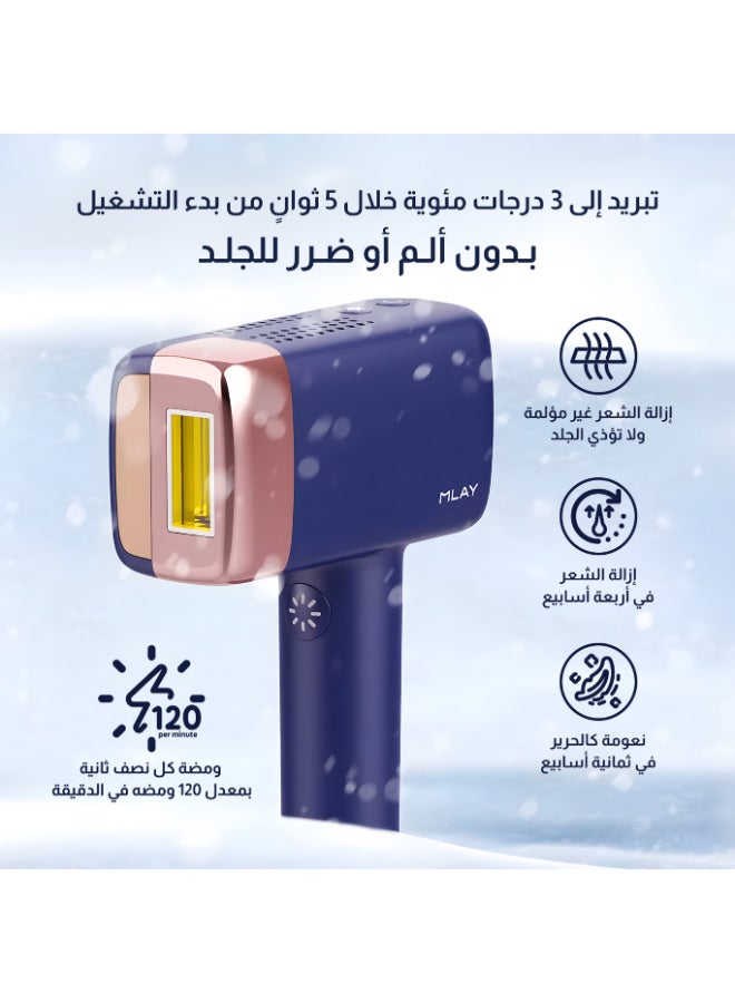 ملاي أحدث جهاز لإزالة الشعر بالليزر T14 سريع وغير مؤلم، 3 طبقات ضغط بارد/5 مستويات/500000 نبضة، أزرق داكن - Image 3
