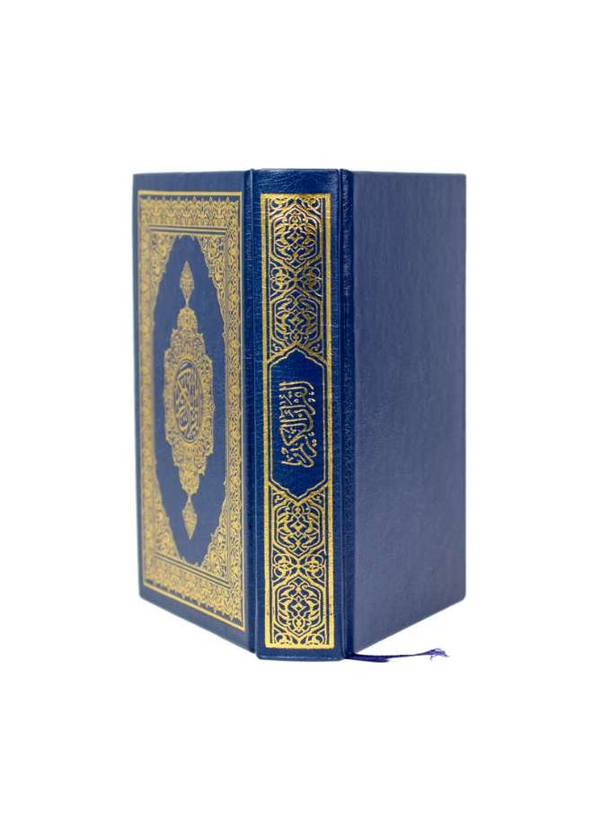 The Holy Quran, the eighth Mushaf with a little of Al-Saadi’s interpretation with QR code  - Image 2