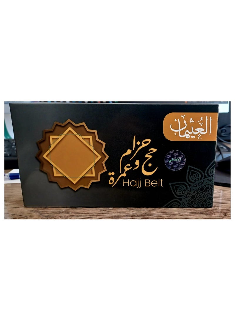 العثيمان حزام الاحرام للحج والعمرة قياس كبير جدا لون ابيض-بطول 130 سم - Image 5