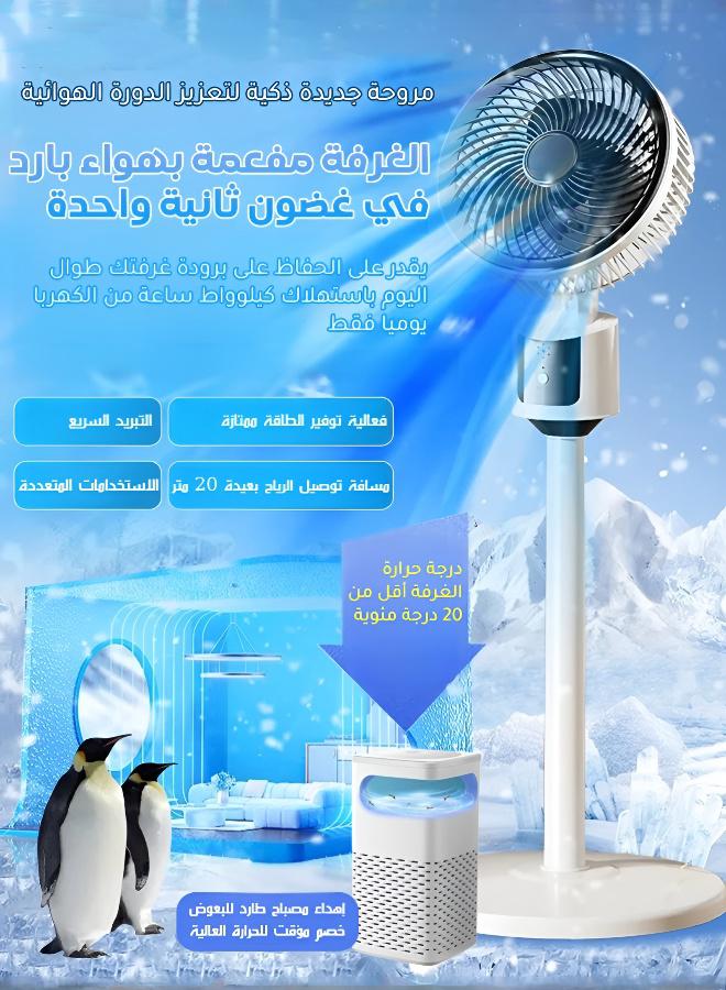 Energy-Saving Quiet Standing Fan with Air Purification for Enhanced Circulation - Image 1