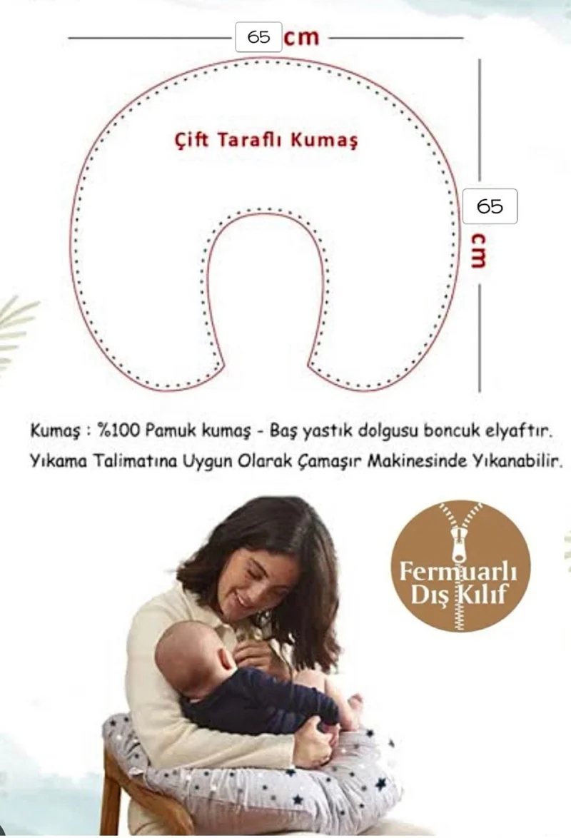 جونييروس Cotton Ruffle Nursing Pillow and Support Cushion Double Sided 100% Cotton Fabric Printed