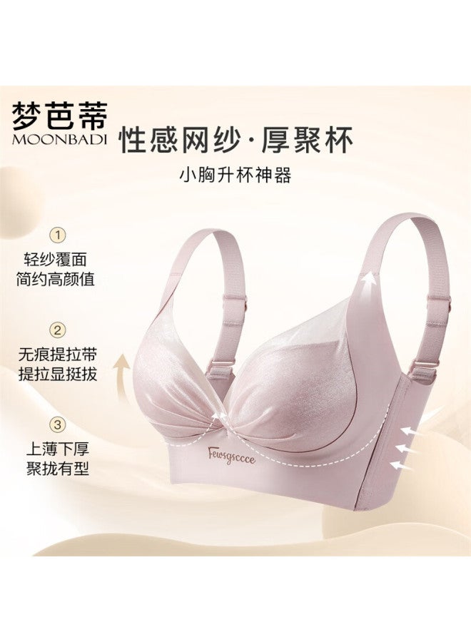 Moonbadi Women's Small Bust Push-up Bra Mesh Wireless Beauty Salon Shaping Side Support Bra - Image 2
