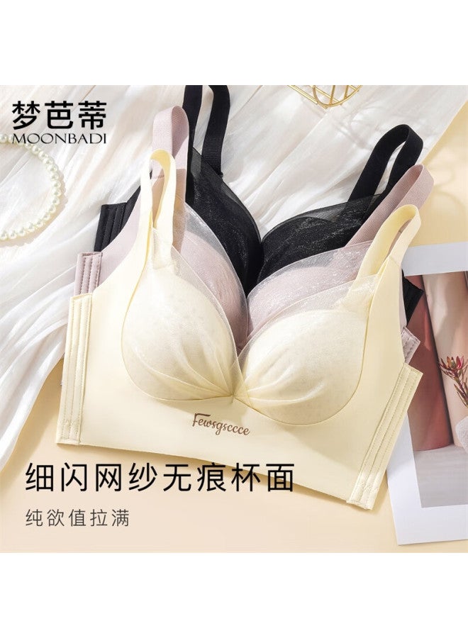 Moonbadi Women's Small Bust Push-up Bra Mesh Wireless Beauty Salon Shaping Side Support Bra - Image 4