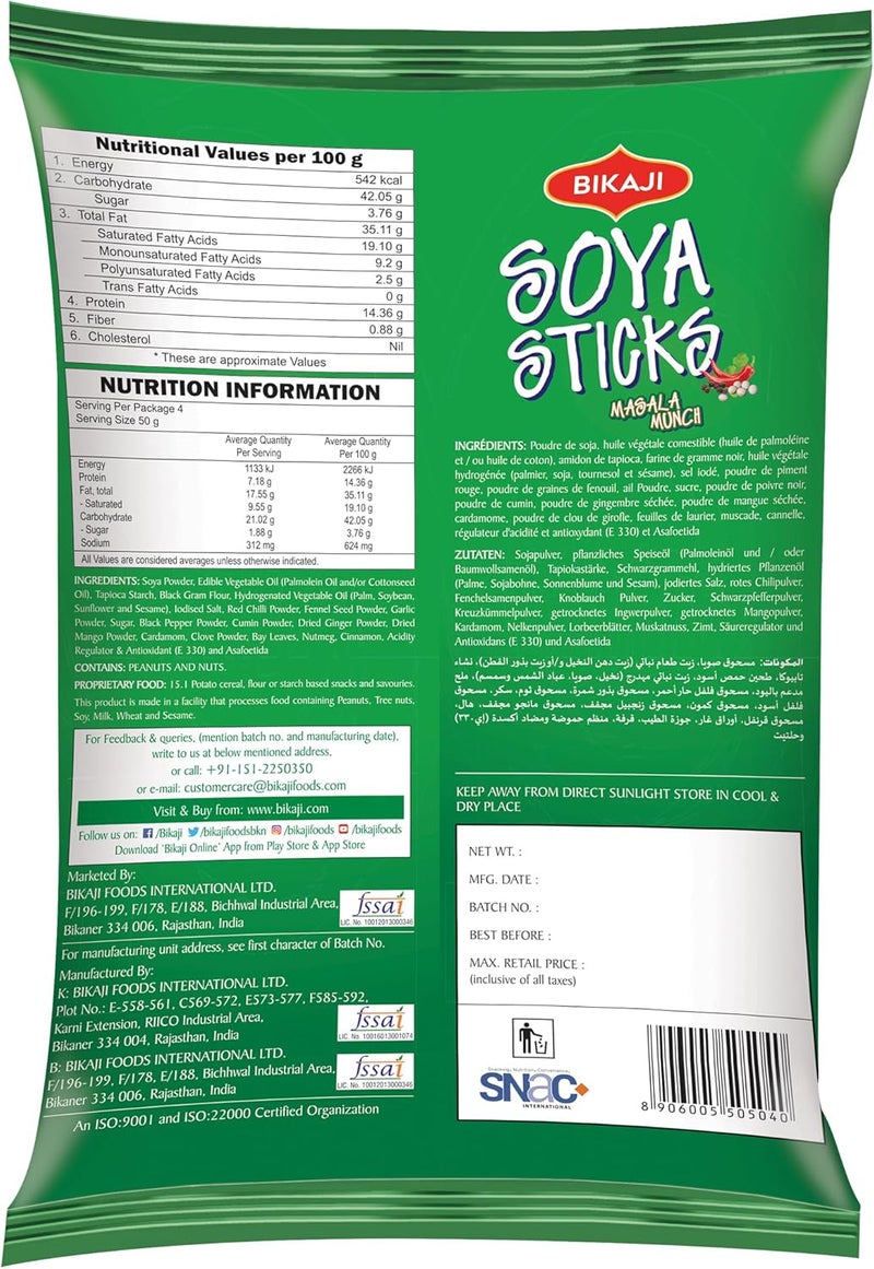 Bikaji Soya Sticks - Masala Munch, 200g Pouch | Crispy & Crunchy | Made with All Natural Ingredients | Product of India - Image 2
