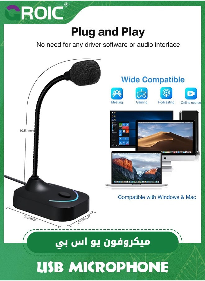 GROIC - USB Microphone for Computer, PC/Laptop Mic, Mute Button with LED Indicator, Plug &Play Desktop Microphone for Streaming, Recording, Dictation, Podcasting, YouTube, Skype, Games - Image 1