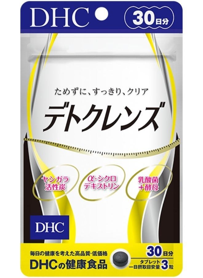 DHC Detox & Cleanse (30-Day Supply)  - Image 1