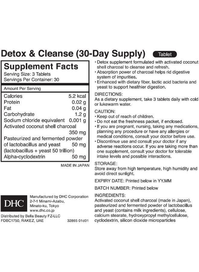 DHC Detox & Cleanse (30-Day Supply)  - Image 3