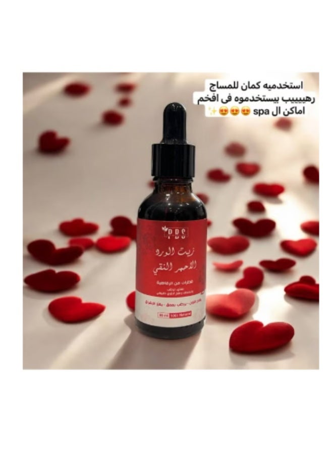 بي بي إس زيت الورد الملكي الأحمر PBS  تفتيح وتوحيد لون البشرة  ترطيب عميق ونضارة فورية  30 مل - Image 1