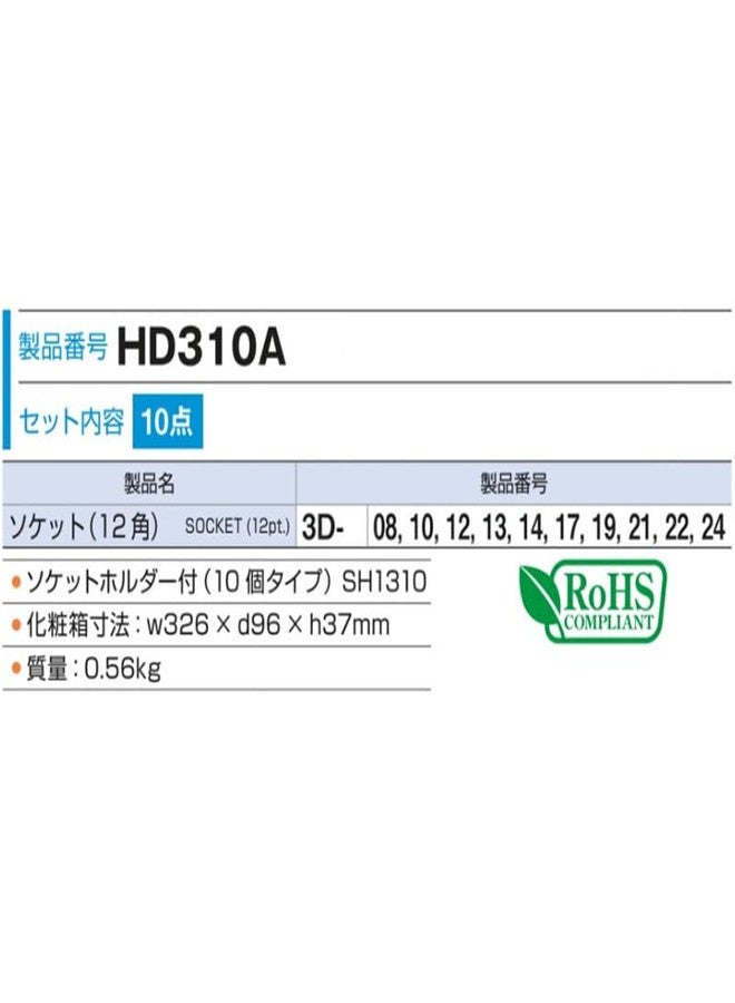 تون طقم مقابس TONE ذو 12 نقطة مع حامل مقبس HD310A محرك 3/8 بوصة، 10 قطع - Image 4
