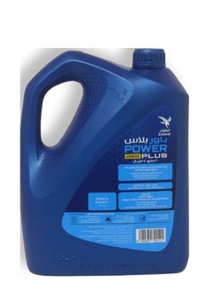 Emarat GASOLINE ENGINE OIL POWER PLUS 20W-50  - Image 2