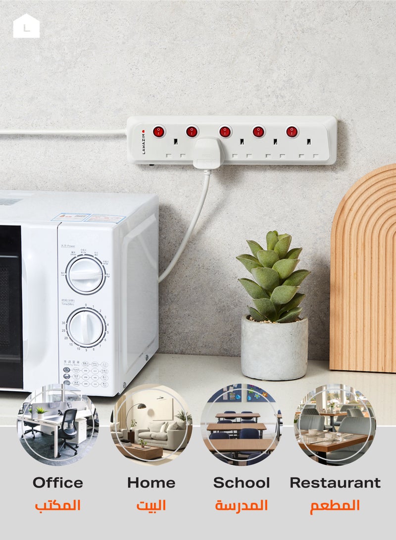 LAWAZIM heavy duty 5 Way Extension Cable with individual port on/off buttons | 5 Meters | 2990W - Image 5