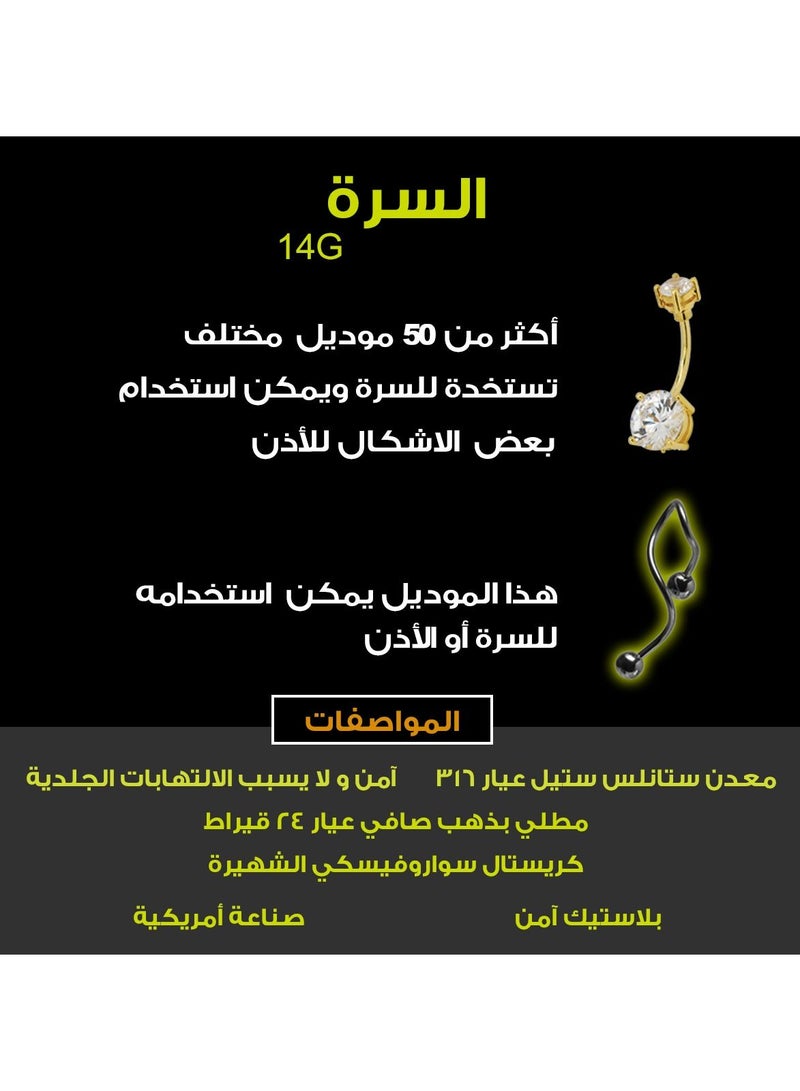 X8 BODY HARDWARE Stainless steel 316L black skull belly ring - Image 3