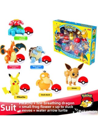 Pokemon Elf Ball Pikachu Hand Toy Pokémon Jiagoren Frog Fire-breathing Dragon Kedar Duck Doll-Color: 6 Pack (Hot Selling - pzsku/ZA53C0A6195F1AE979487Z/45/1743155903/5fdda1e7-e89b-488c-96de-07e5a9fd2fb7
