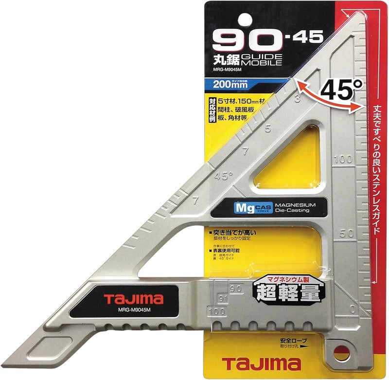 Tajima TJM Design MRG-M9045M Circular Saw Guide Mobile 90-45 Magnesium Length 7.9 inches (200 mm) - Image 2