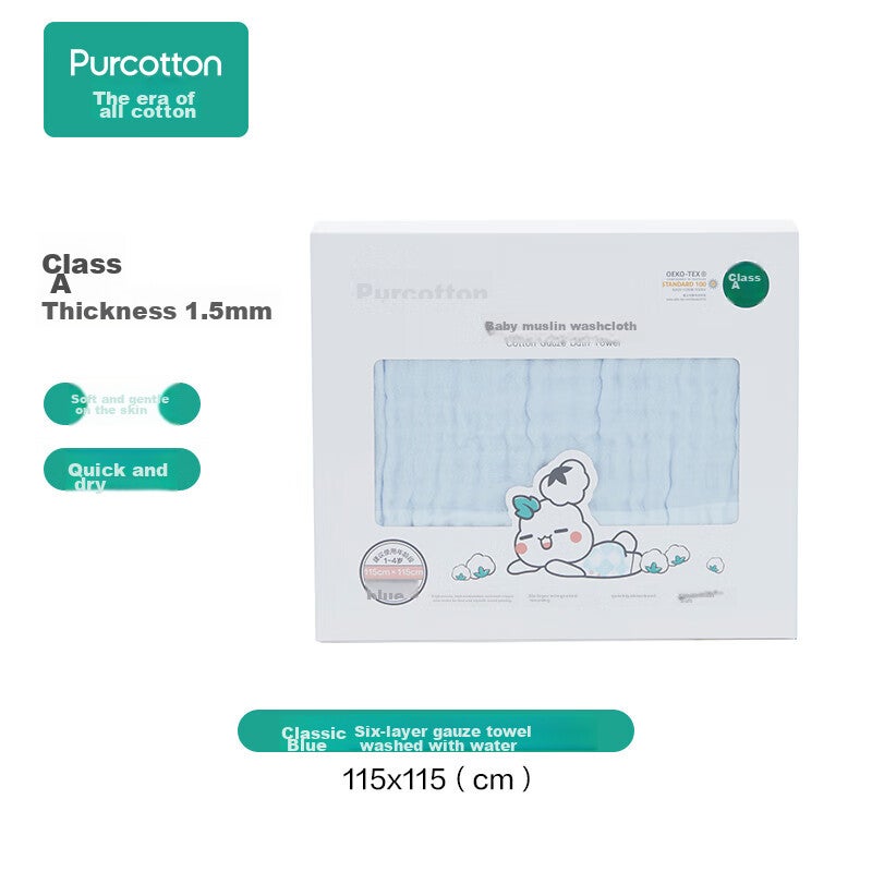 JD Jing Zao PurCotton Baby Bath Towel, 6-Layer Washable Gauze Bath Towel, Pure Cotton Large Towel Blanket Gift Box Set, Blue, 115115cm - Image 1