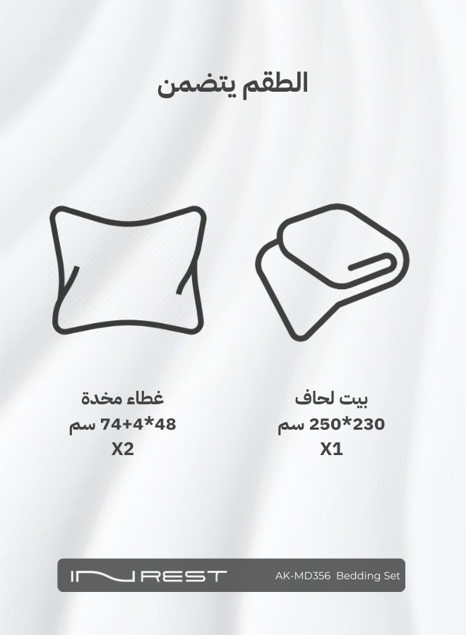 Inrest Home Inrest Nathan Duvet Cover Set (Without Filling) Microfiber 100% King Size 230x250 cm - 3 Pcs - Image 4