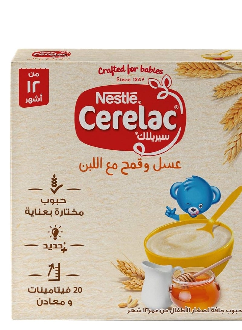 غسل وقمح مع اللبن 125 جرام