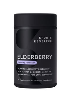 Elderberry Immune Support with Zinc Vitamin C, D3 60 Veggie Capsules