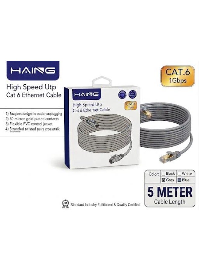 كابل إيثرنت عالي السرعة من النوع Cat 6 UTP من HAING HI-LCB02.