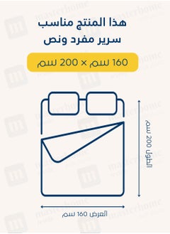 Master Home Textile Queen 100% Rayon Of Bamboo Cooling Fitted Sheet, Fitted Sheet With Elastic 160x200+35 cm, Breathable Silky Soft, Queen Size 3 Pieces  - Image 2