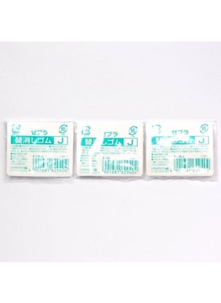 Zebra Mechanical Pencil Eraser Refill (E-1B-J), for Clip-On Multi 1000, and Sarasa Multi, × 3 Pack/total 15 pcs (Japan Import) [Komainu-Dou Original Package] - pzsku/ZA546CF2FAD864C1B01FBZ/45/1749373861/4054ff76-cb61-4742-9887-658e9f7d6b6c
