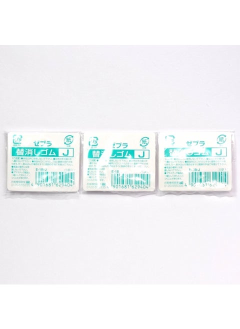 Zebra Mechanical Pencil Eraser Refill (E-1B-J), for Clip-On Multi 1000, and Sarasa Multi, × 3 Pack/total 15 pcs (Japan Import) [Komainu-Dou Original Package]