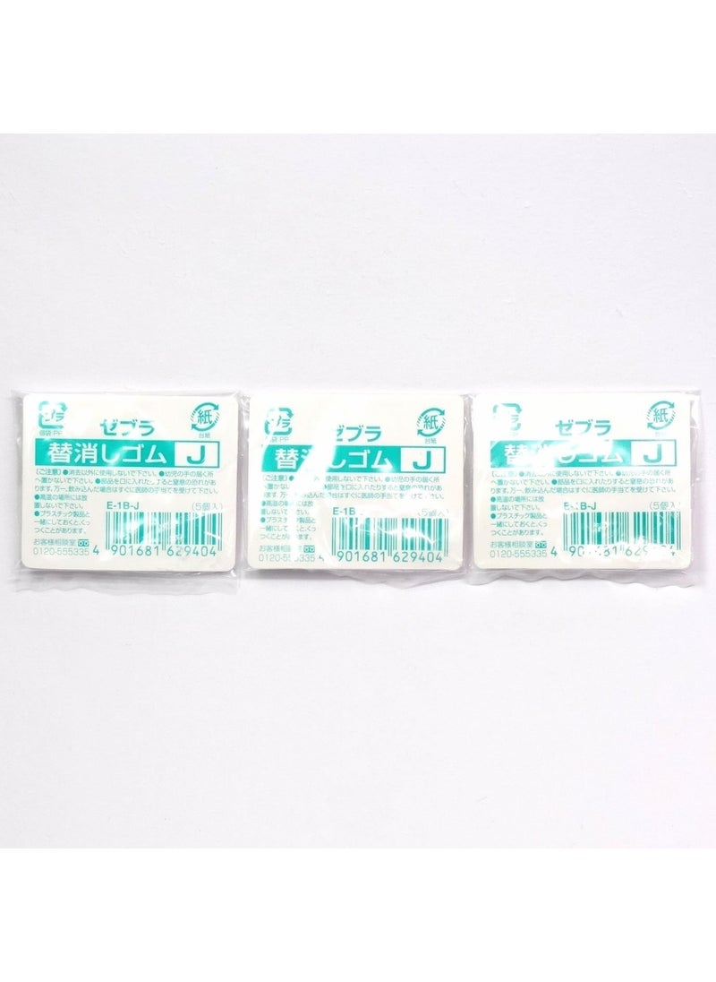 ZEBRA Zebra Mechanical Pencil Eraser Refill (E-1B-J), for Clip-On Multi 1000, and Sarasa Multi, × 3 Pack/total 15 pcs (Japan Import) [Komainu-Dou Original Package]  - Image 1